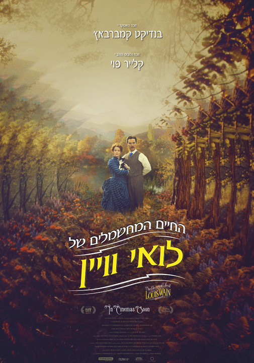 פוסטר